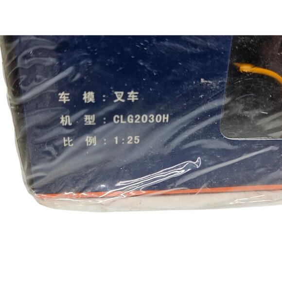 LIUGONG CLG2030H Forklift Truck Diecast Model 1/25 Construction Vehicle NEW - Picture 3 of 7